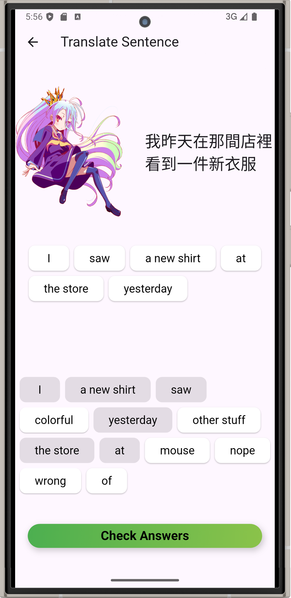 Lexaglot App Preview